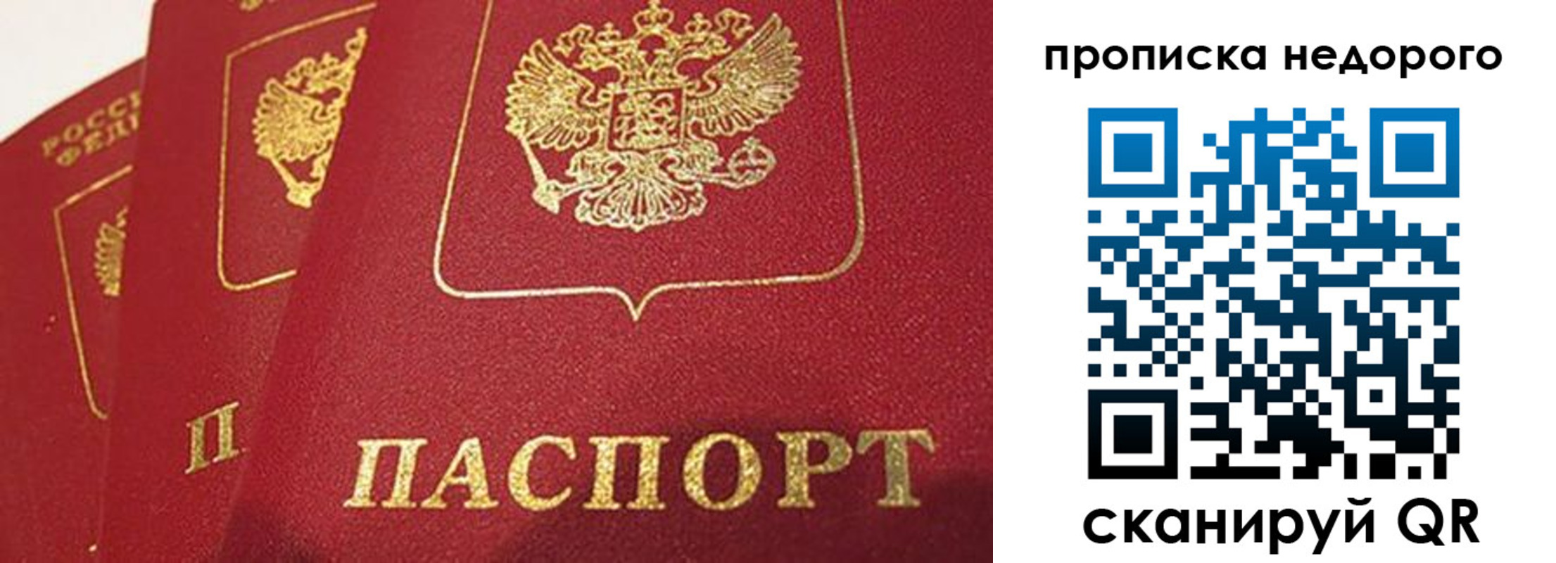 регистрация для школы в Михайловске
